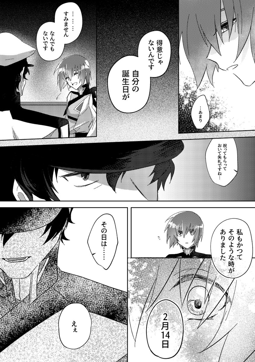 亡霊 tweet media