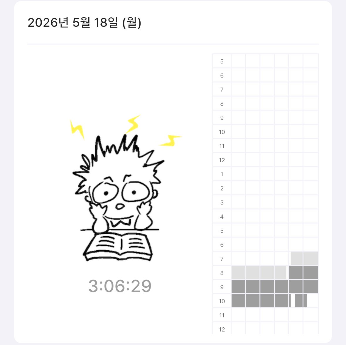 채 tweet media