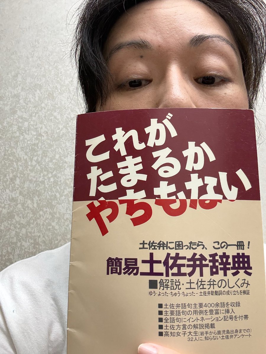 1000フォロワー達成まで終われまてん宮崎サカナ tweet media