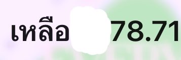 มอลโล่จ๋องอยากถูกหวย tweet media