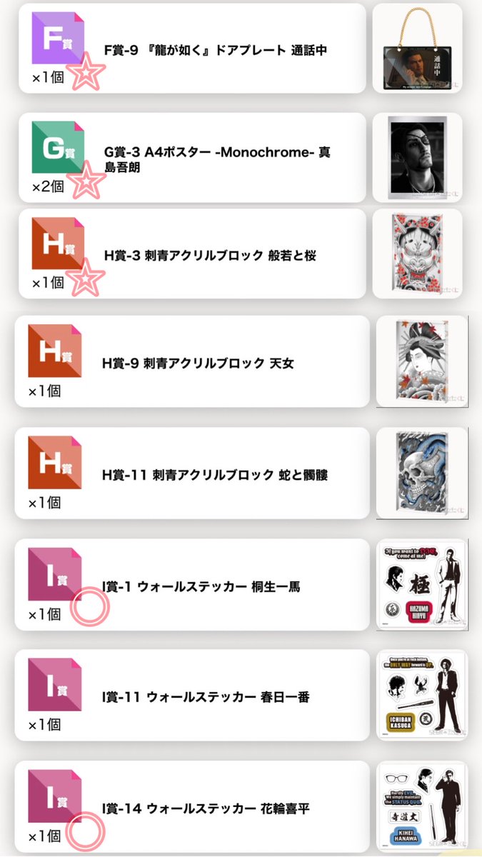 あーの tweet media