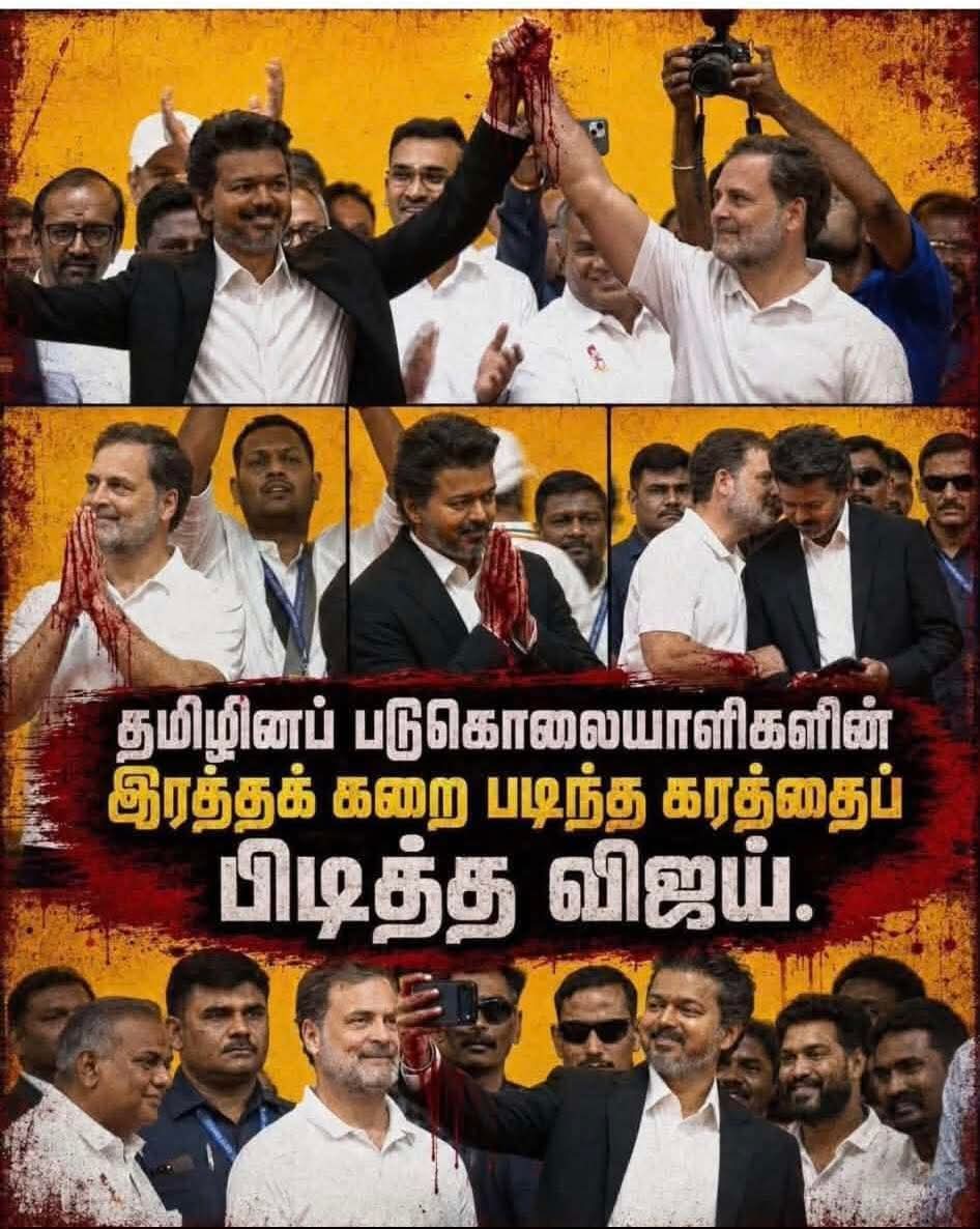 இருக்கண்குடி காரன் tweet media