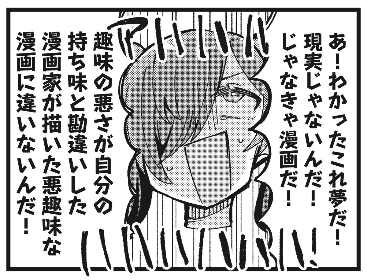 まんがタイムきらら編集部 tweet media