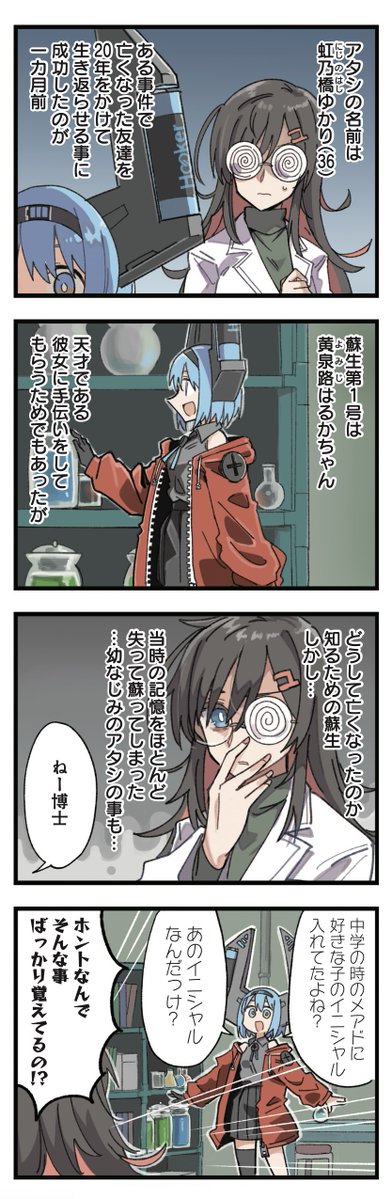 まんがタイムきらら編集部 tweet media
