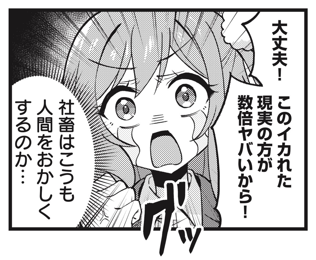 まんがタイムきらら編集部 tweet media