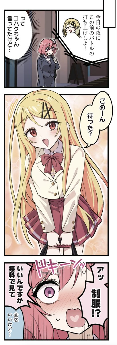 まんがタイムきらら編集部 tweet media