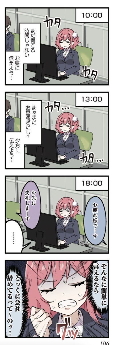 まんがタイムきらら編集部 tweet media