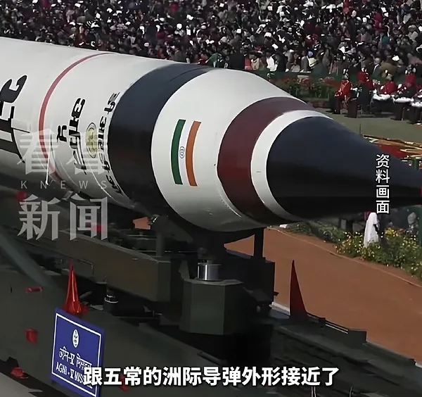 pingdixie3's tweet photo. 印度国防研究与发展组织（DRDO）近日宣布，已在奥里萨邦海岸附近成功试射搭载分导式多弹头（MIRV）的“烈火-5”（Agni）远程弹道导弹，且导弹精准命中印度洋地区多个不同目标。 https://t.co/IIdtjMzCWo
