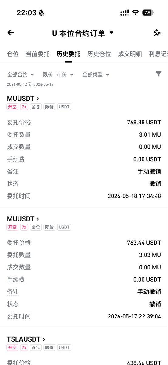 沐锦. tweet media