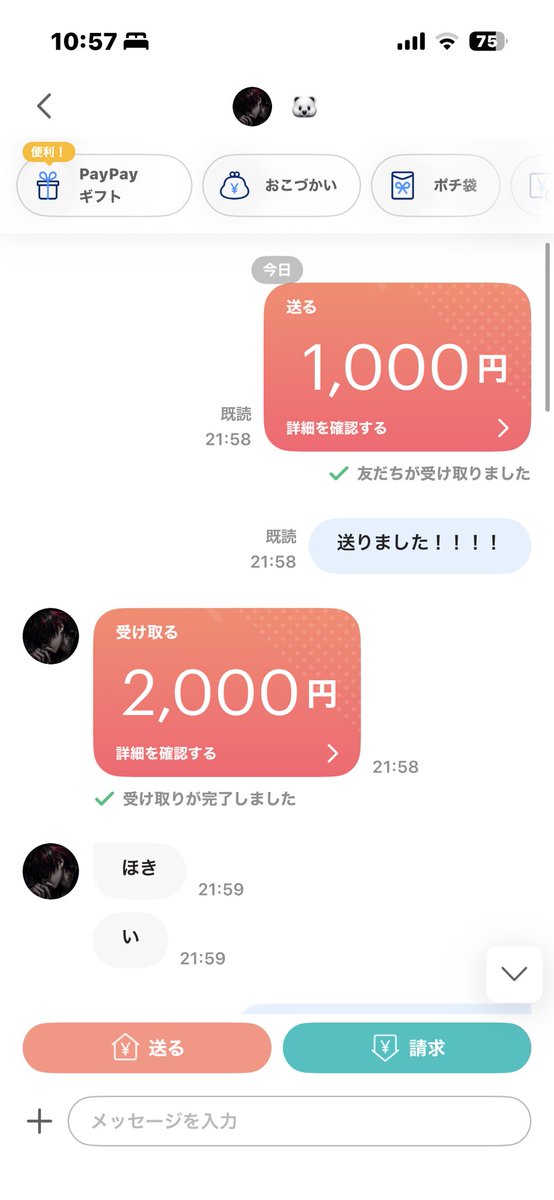ゆず tweet media