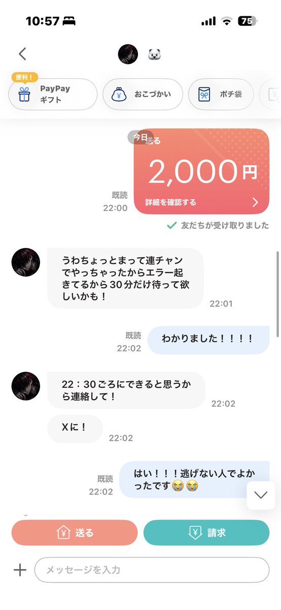 ゆず tweet media