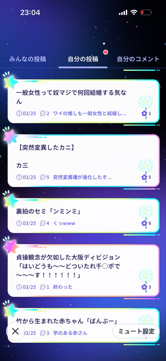 _ab08_'s tweet photo. こんなんばっか投稿してる https://t.co/Fw3akIa1oG