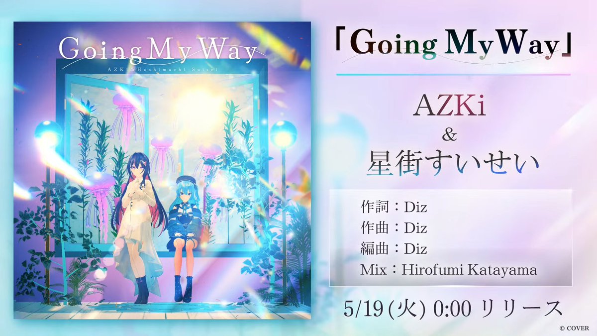 _asagivampire's tweet photo. Going My Way リリースおめでとうございます🎉
明日のMV公開も期待大です！！！
#AS_tar https://t.co/BislCmqKlj