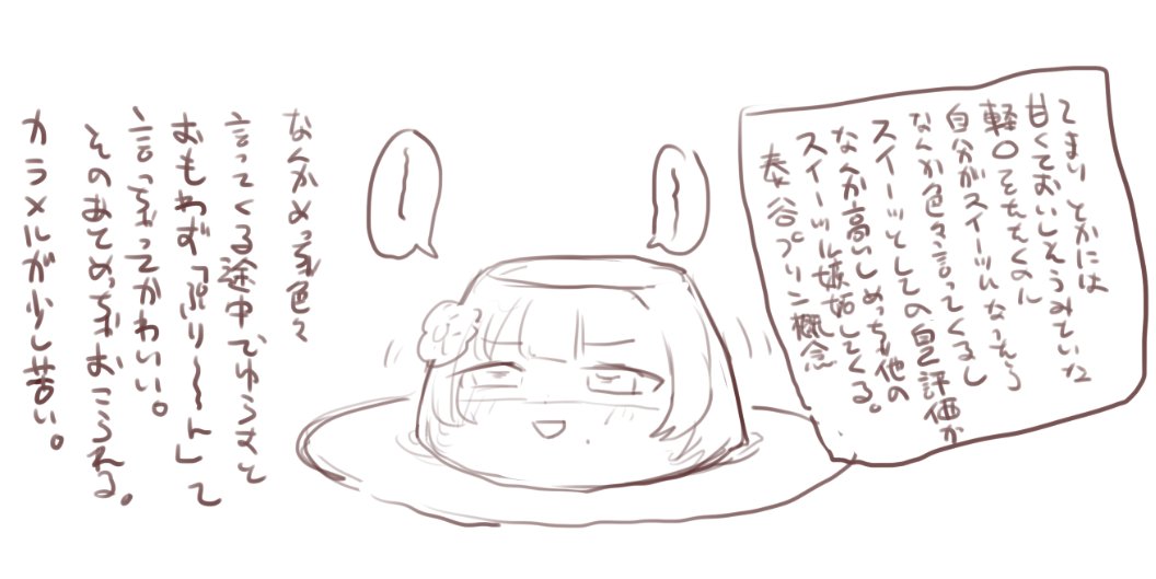 goukaout's tweet photo. https://t.co/oYmyFO9Oka
