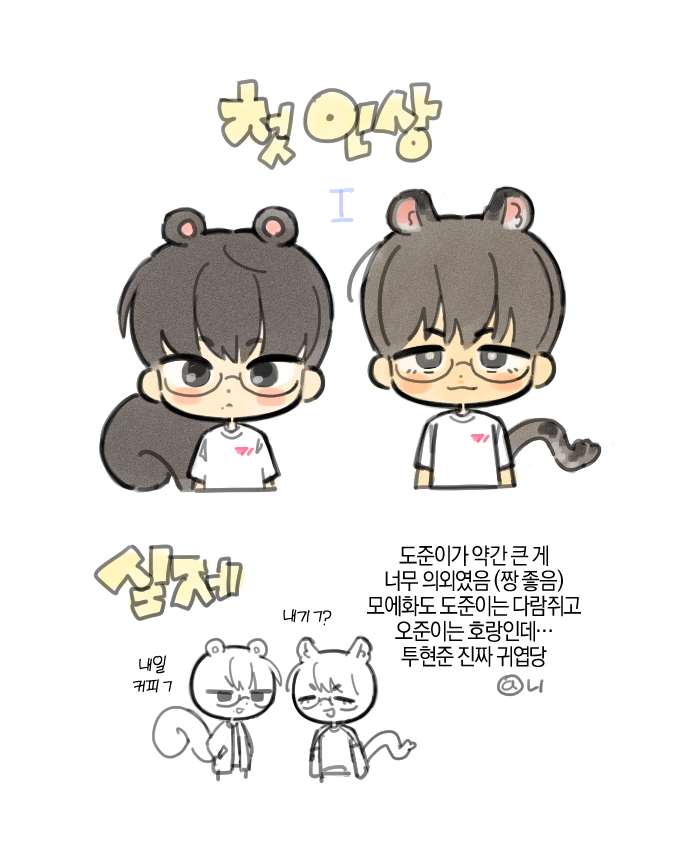 니 tweet media