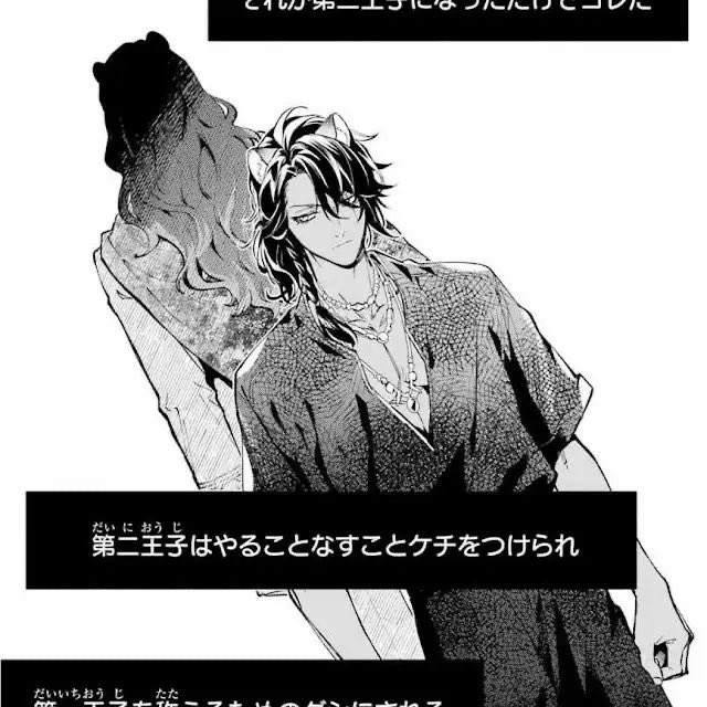 realtwstleaks's tweet photo. TWISTED WONDERLAND SEASON 2 UPDATE:
Executives have made the decision to take creative liberties from the manga. They will increase Leona Kingscholar’s chest window on his clothes and animate his chest with “jiggle physics.”

via uncle dim #twstleaks https://t.co/01m5hDsxzz