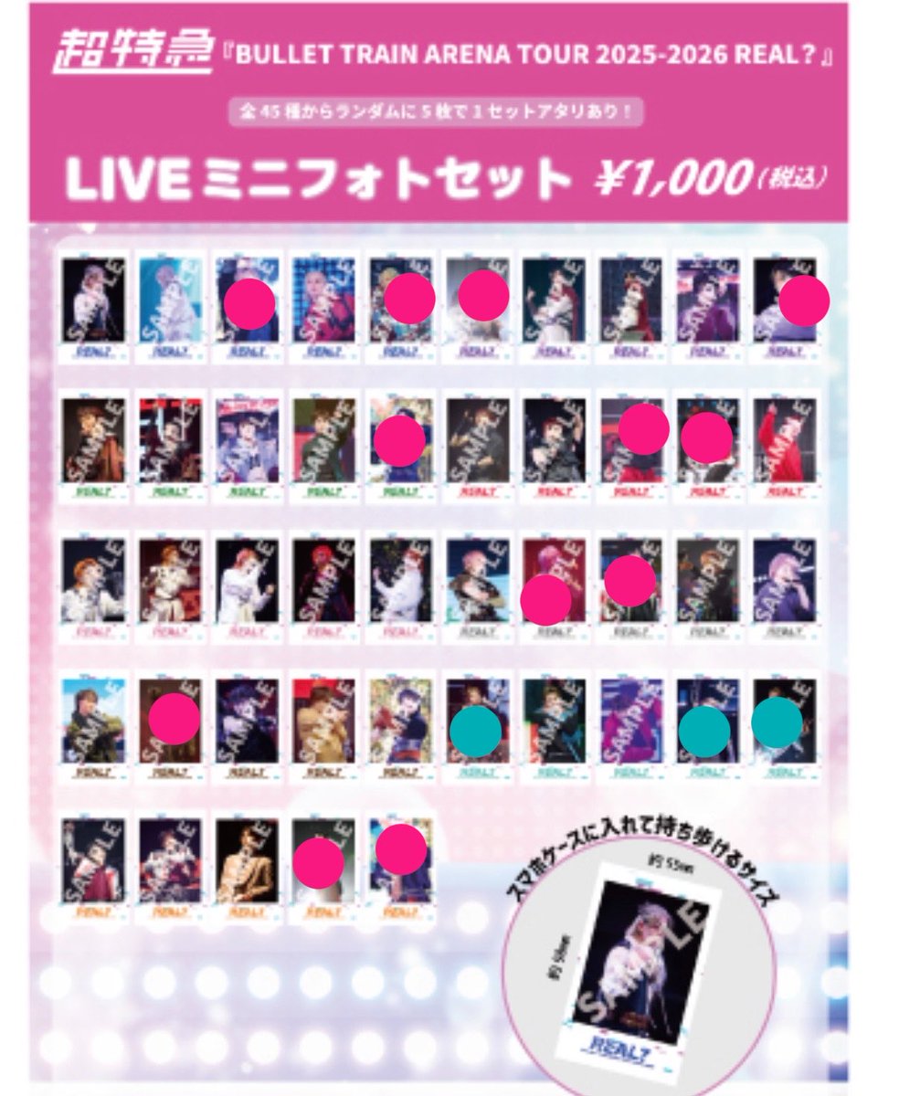 期間限定お値下げ中‼️超特急　特典あり　写真集　CD フォトカード　セット 超特急 LIVEミニフォトセット 交換 求:アロハ 譲:🔴 FFさん優先。他