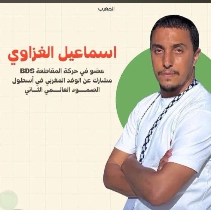 بايباااااي 🇲🇦🇲🇦🇲🇦الله 👈الوطن🇲🇦الملك🇲🇦 tweet media