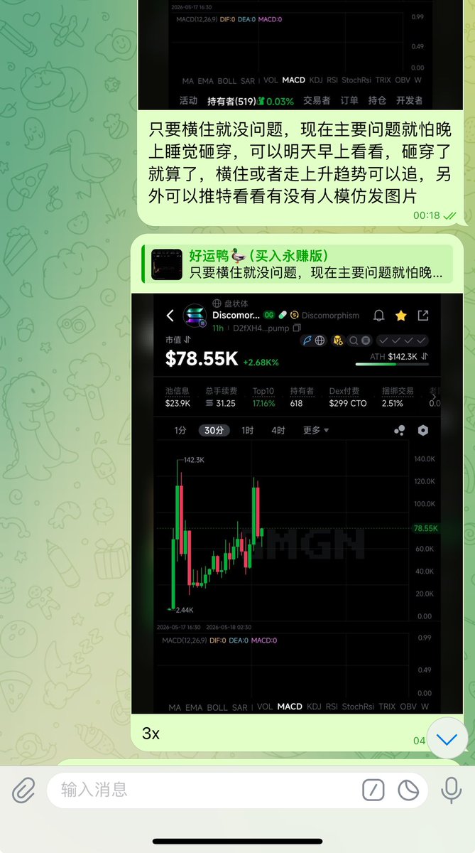 LuckyDuck🦆💰 tweet media
