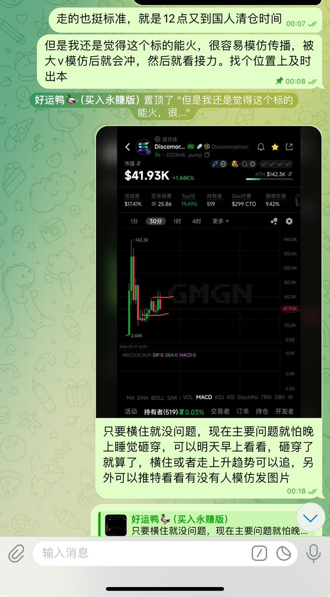 LuckyDuck🦆💰 tweet media