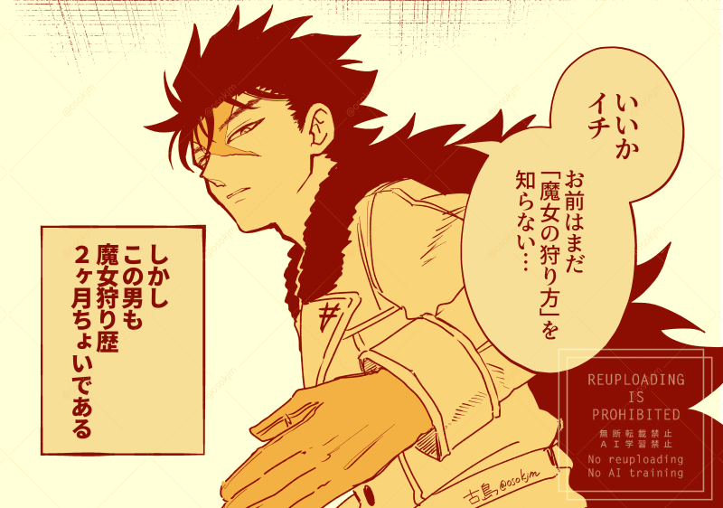 古島 tweet media