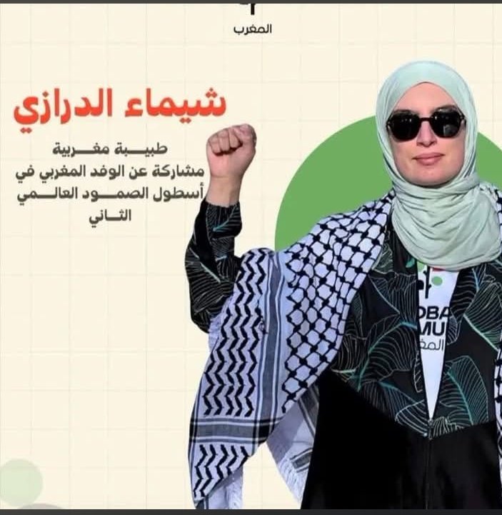 بايباااااي 🇲🇦🇲🇦🇲🇦الله 👈الوطن🇲🇦الملك🇲🇦 tweet media