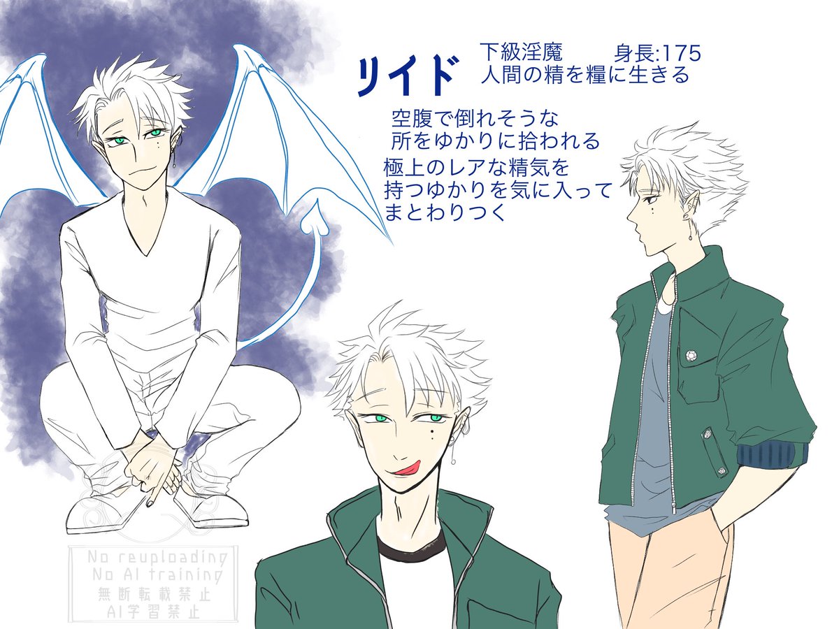 Me12yshi's tweet photo. 今のところのメイン創作
｢さんかくあにまる｣
｢縁は異なもの味なもの(BL)｣ https://t.co/kTEzemP2D2