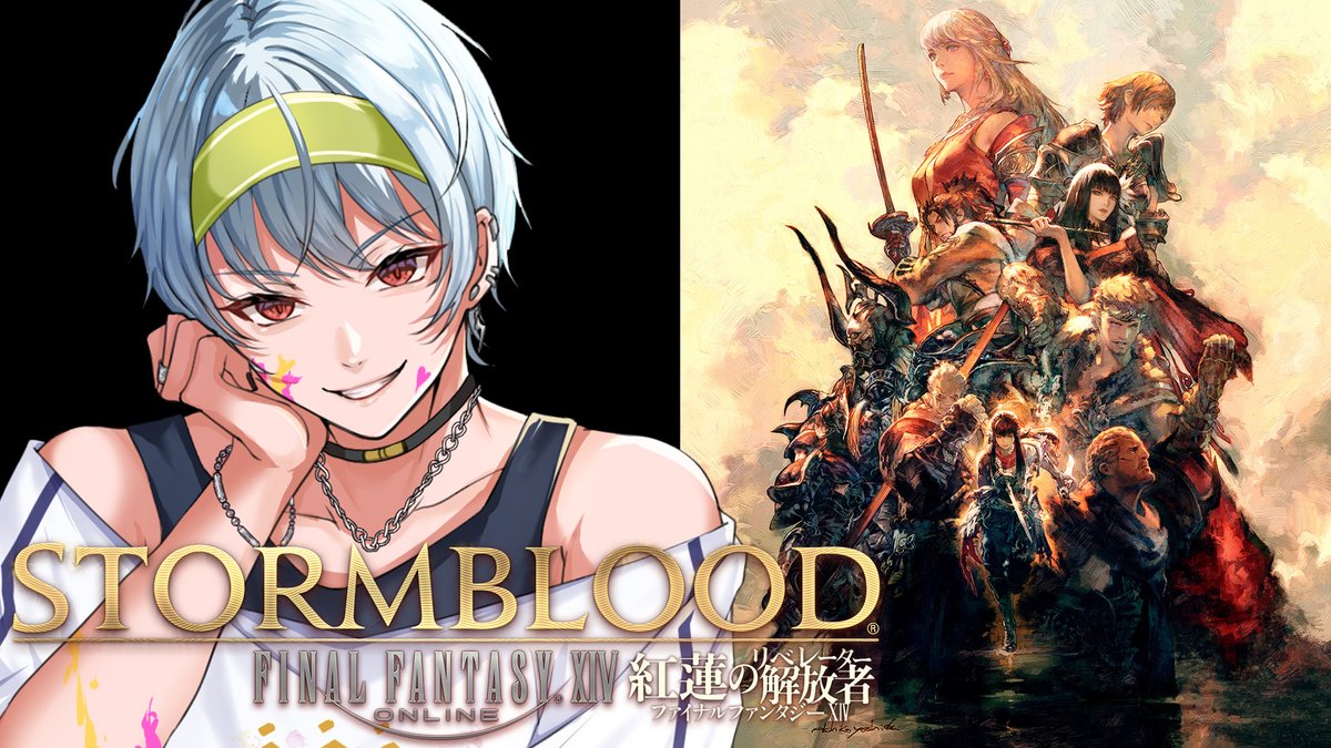 【激レア】 FF14 ファイナルファンタジー14 コースター 紅蓮のリベレーター
