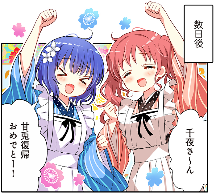 まんがタイムきらら編集部 tweet media
