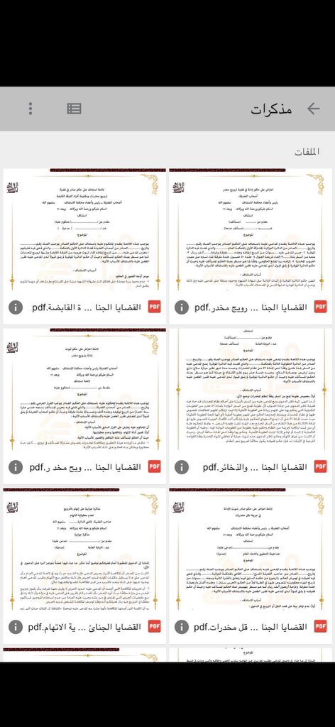 المحامي / مشعل الرضيمان tweet media