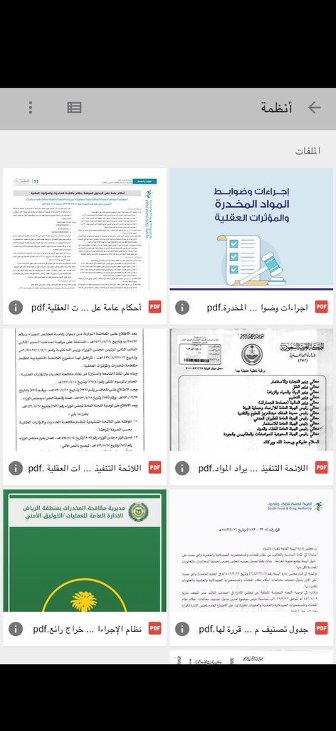 المحامي / مشعل الرضيمان tweet media