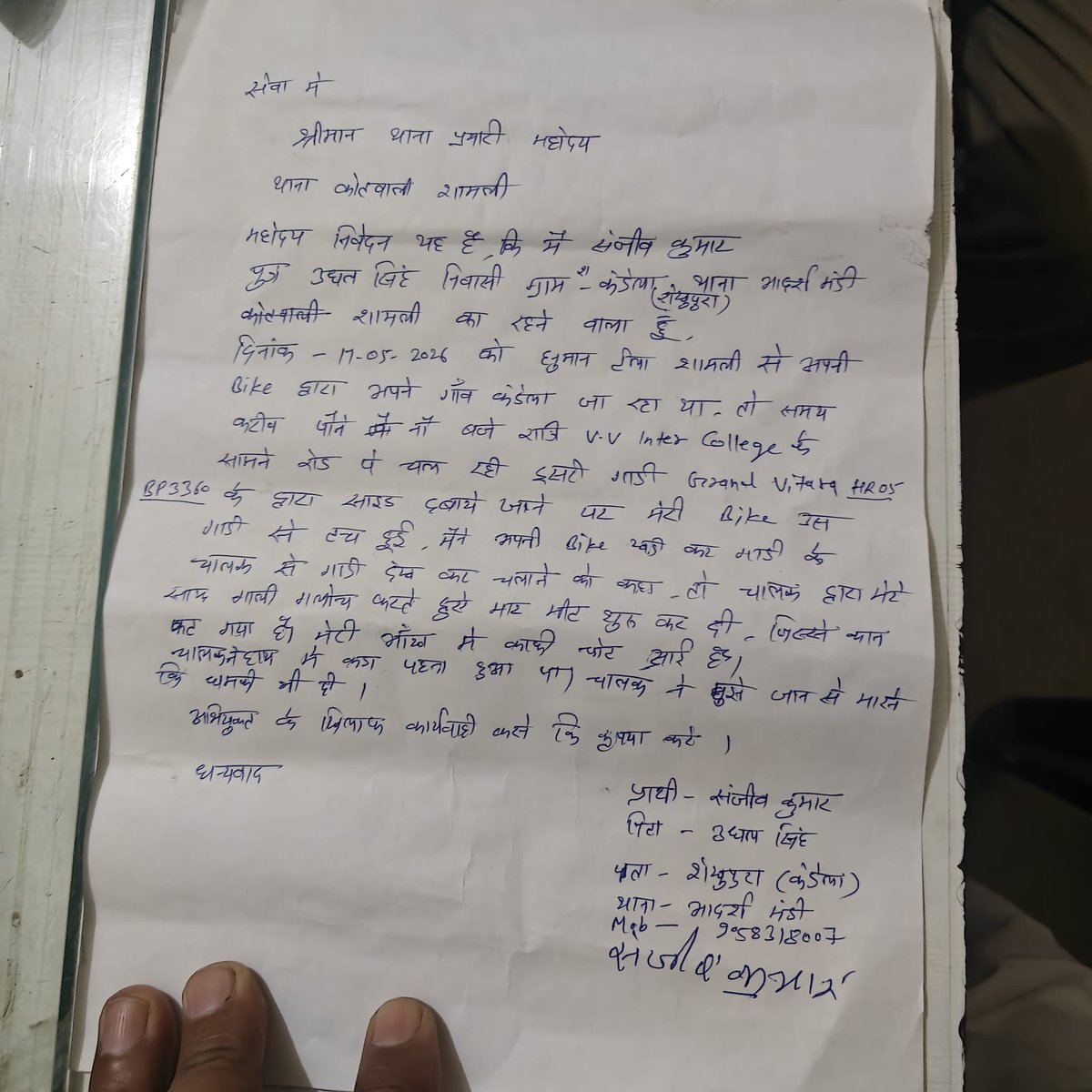 swabhiman06's tweet photo. @shamlipolice स्थिति जानलेवा हमला किया गया है और अभियुक्त को किस आधार पर थाने से ही छोड़ा गया ? @Uppolice कृपा संज्ञान ले अपराधियो को कतई न बख्शा जाय और पीड़ित की सुरक्षा व उचित उपचार मुहैया कराए @adgzonemeerut @dgpup @digrangsaharenpur sp smali dm shamli@aajtak @ABPNews https://t.co/HoqNYvwIhp