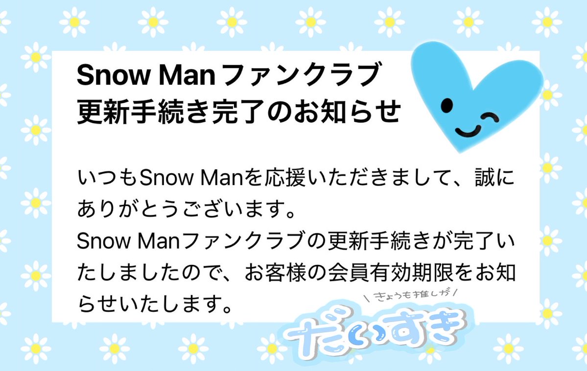 雪💙 tweet media