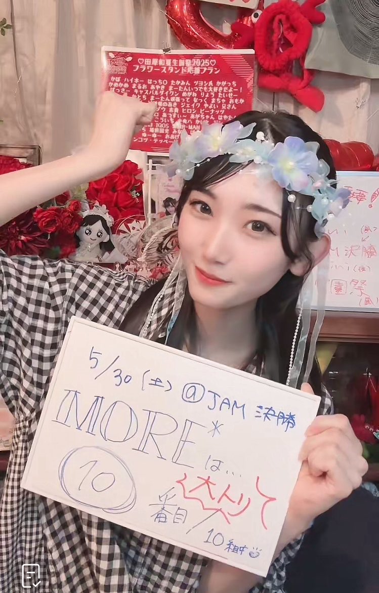 めがね tweet media