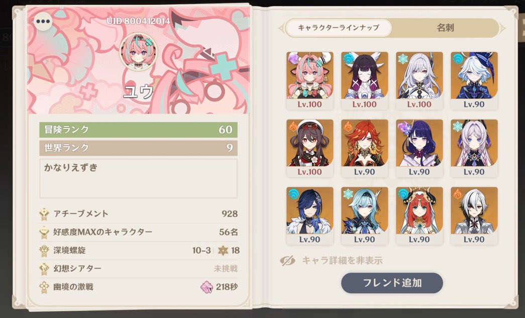 Kiki/キキ けみけみは毒ワクチンを広めた首謀者けみけみ族❓C族な😁👊💥 tweet media