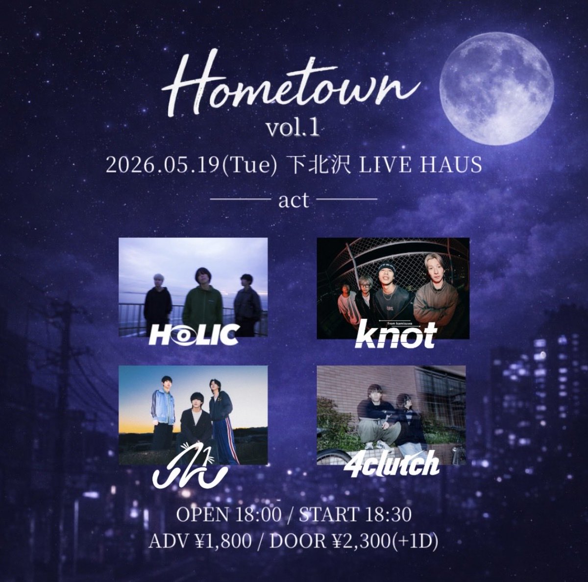 UZU (@uzu_band) / Posts / X