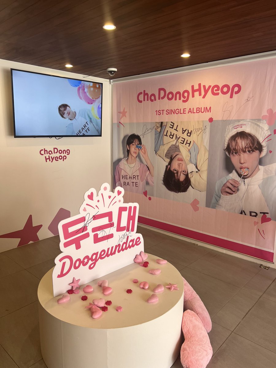 dong_mon8089's tweet photo. 2年ぶりのPOP UP
微々たる金額だけどウリムにお金落としてきたヨ👉🏻👈🏻
#차동협 #두근대 #드리핀 #ChaDongHyeop https://t.co/z6BnqYz2y8
