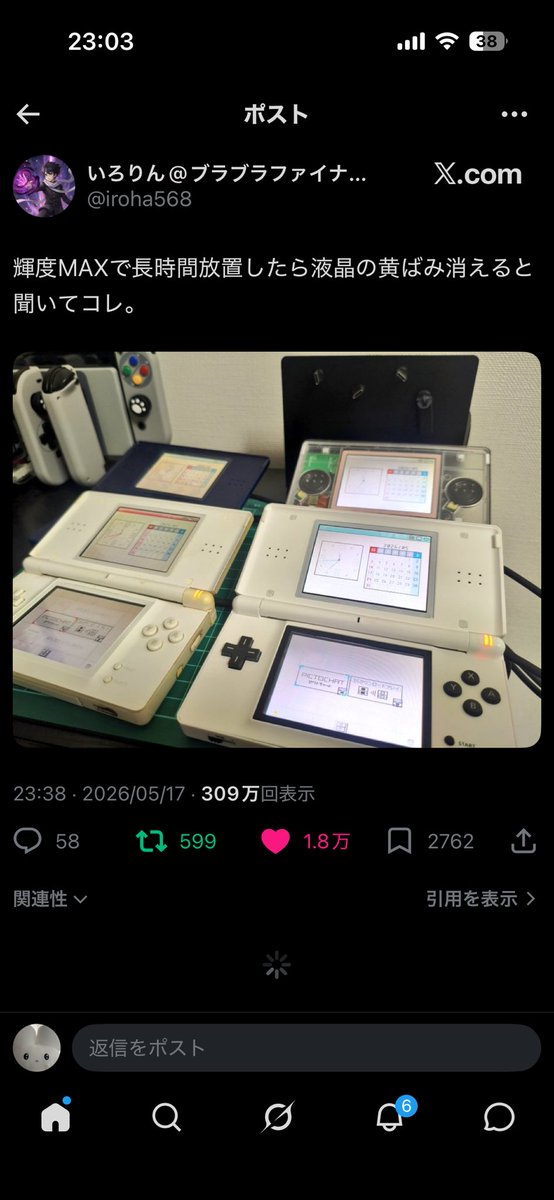 に! tweet media