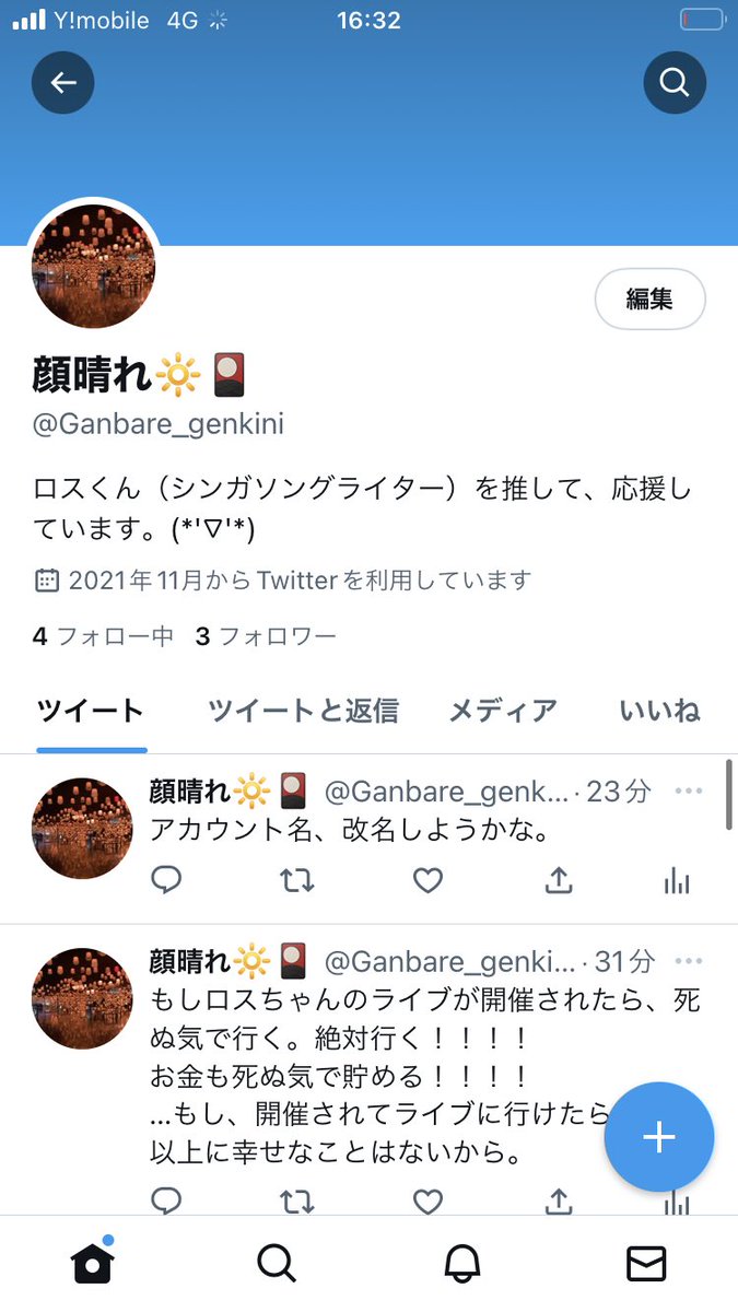 顔晴れ🔆🎴 tweet media