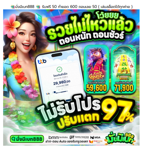 เฮียอ้วน พารัน tweet media