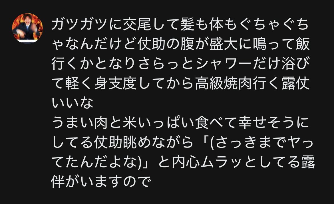 あたたまりポイント tweet media