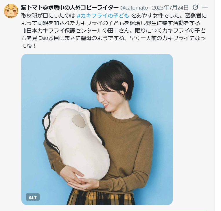 なぜか剣呑な話題でハネてるけど、普段は猫を愛し、アホなボケをポストする人畜無害なオジサンだからね。 フォローしてくれるのはうれしいけど、マジで ...