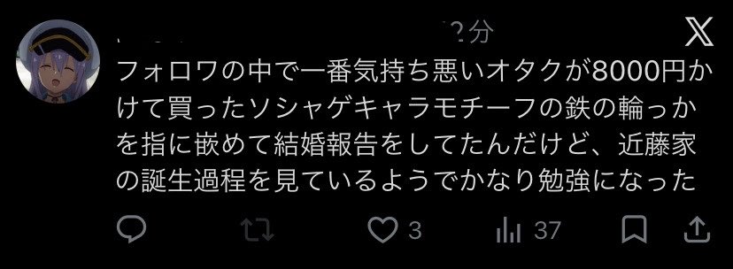 めむ tweet media