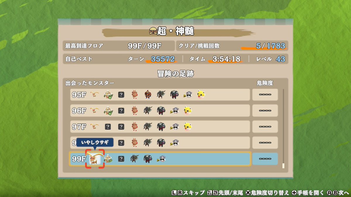 赤城 あやの😶🌫️ tweet media