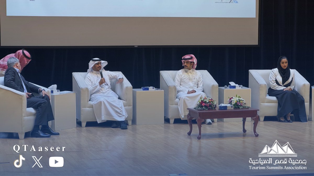 QTAaseer's tweet photo. تلقت #قمم_السياحية  دعوة من #كلية_البترجي_الطبية 
لحضور( ملتقى المسؤلية المجتمعية ) بالغرفة التجارية بأبها #غرفة_أبها .

@BMCAseer 
#غرفة_أبها https://t.co/lHJ9k4RrFL