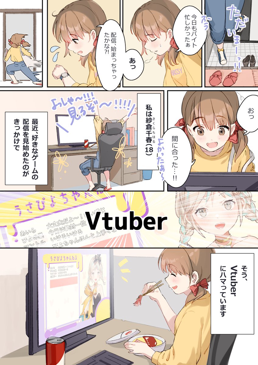 dokoはっしー@お仕事募集中 (@hashi_doko) / Posts / X