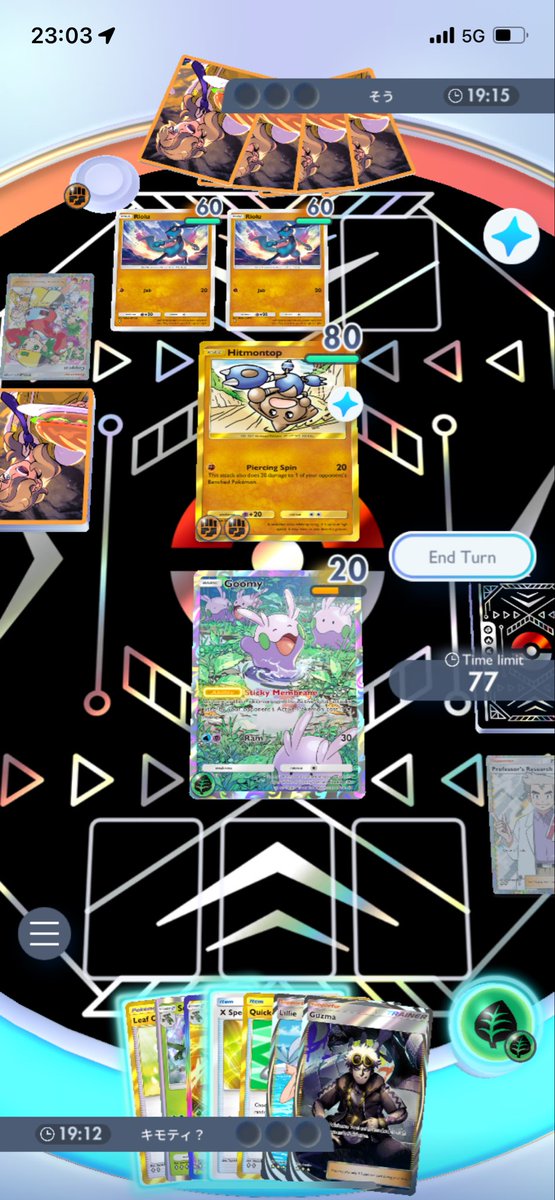 kuu_02_05's tweet photo. @PokemonTCGP_JP なにこれ？説明してほしい https://t.co/2REOwpEYu8