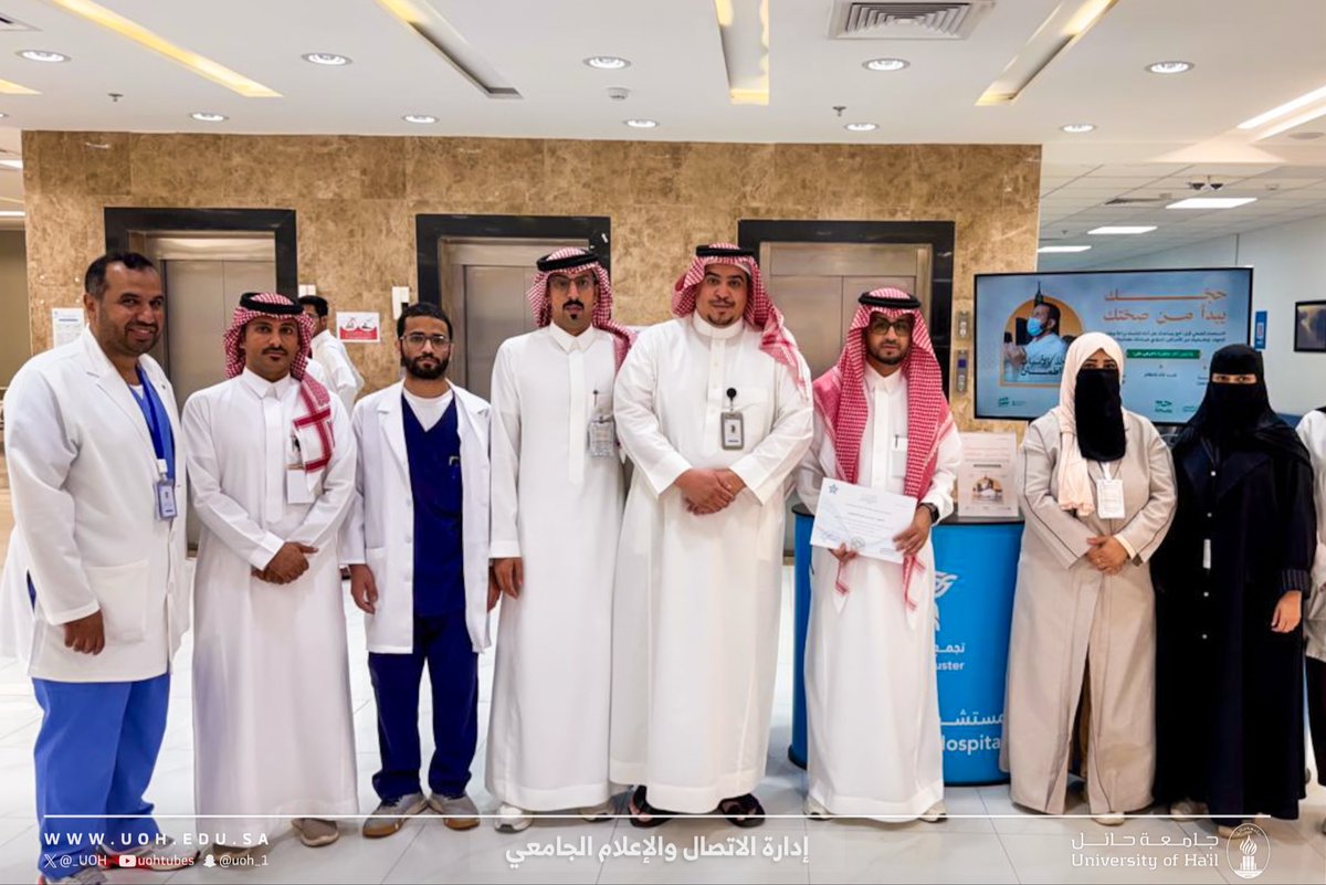 جامعة حائل tweet media