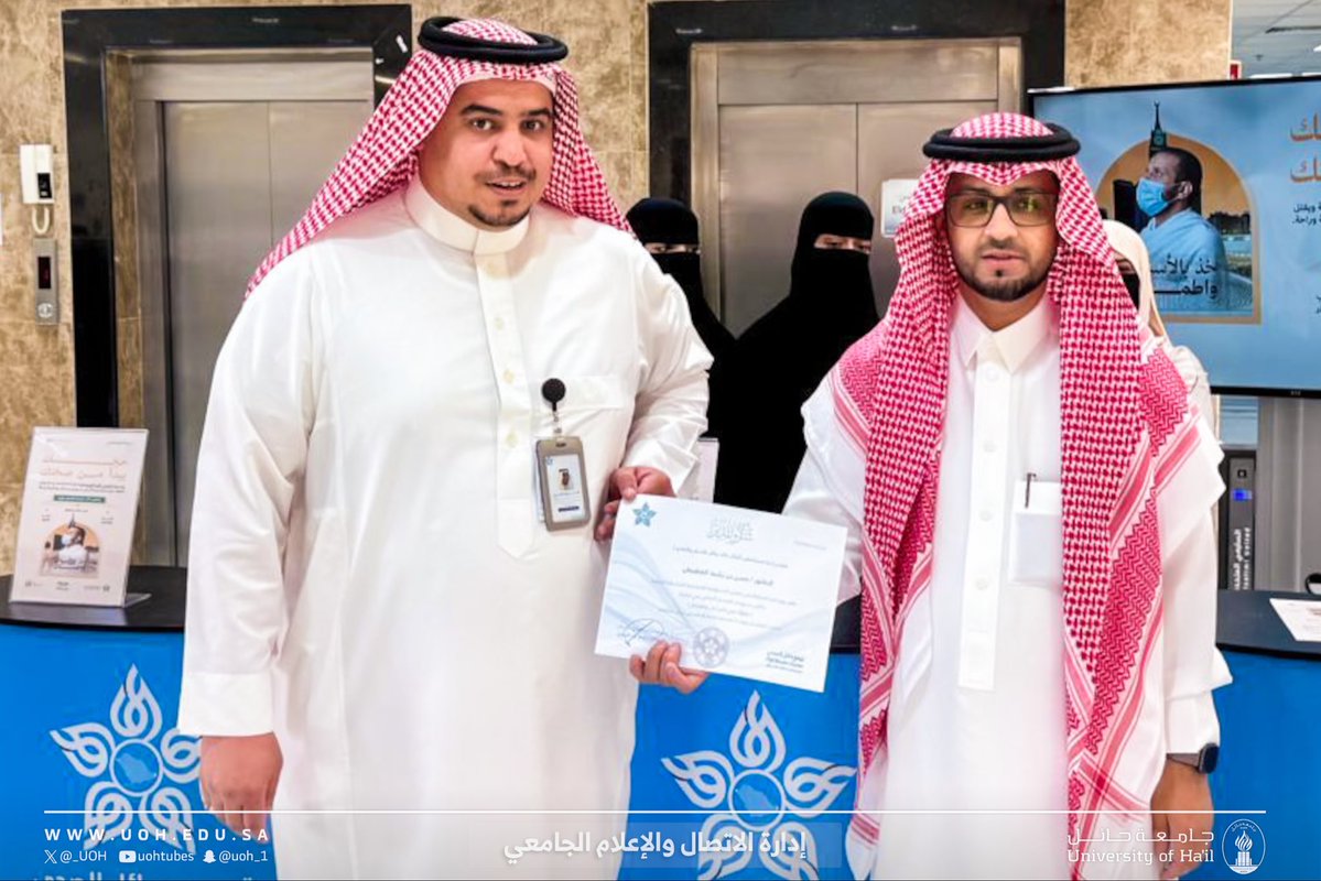 جامعة حائل tweet media
