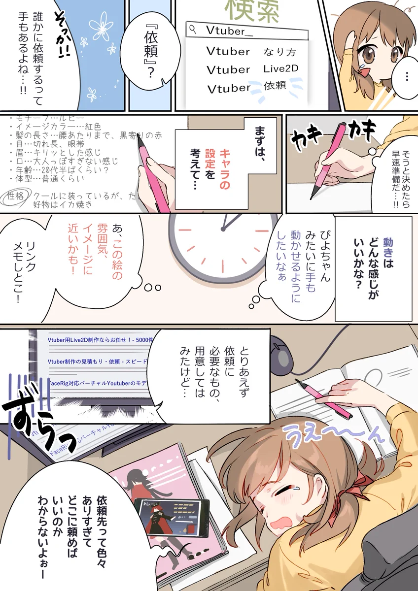 dokoはっしー@お仕事募集中 (@hashi_doko) / X